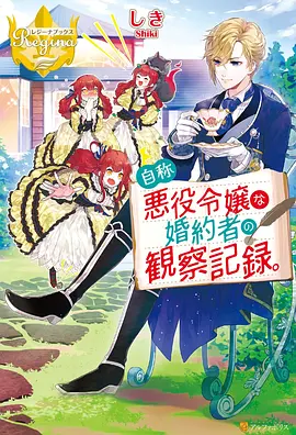 咪咕影视治愈番《小满的夏天》海报