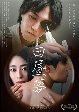 咪咕影视竖屏短剧《闪婚老公是首富》海报