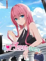 咪咕影视慢综艺《一起去露营》海报