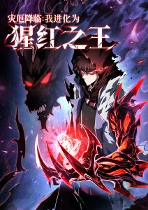 咪咕影视武侠国漫《墨色江湖》海报